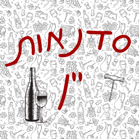 סדנאות